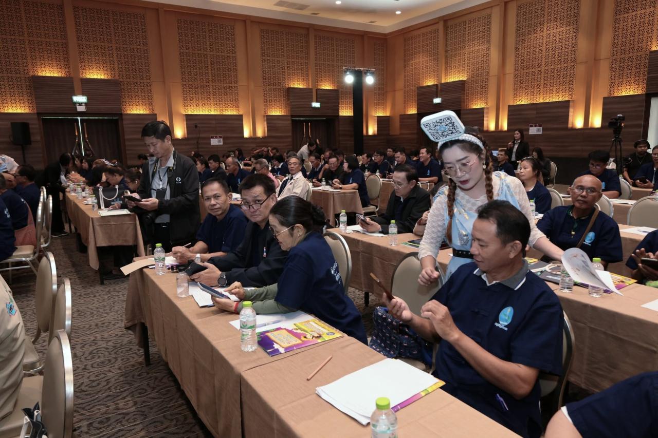 ภาพประกอบที่ 10