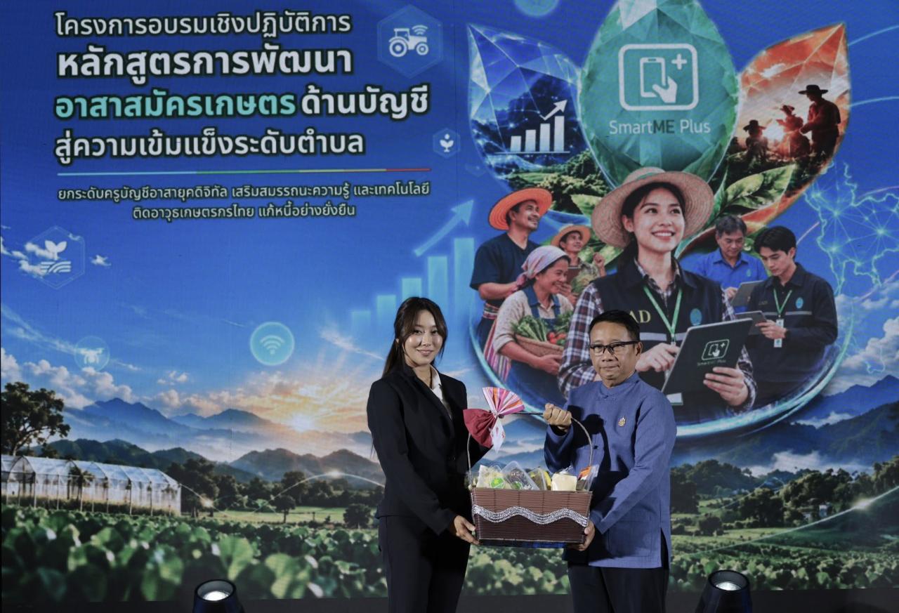 ภาพประกอบที่ 11