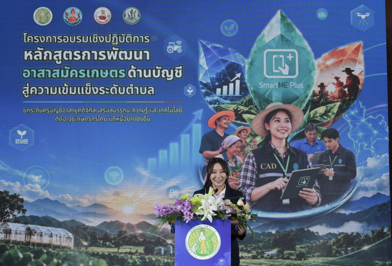 ภาพประกอบที่ 12