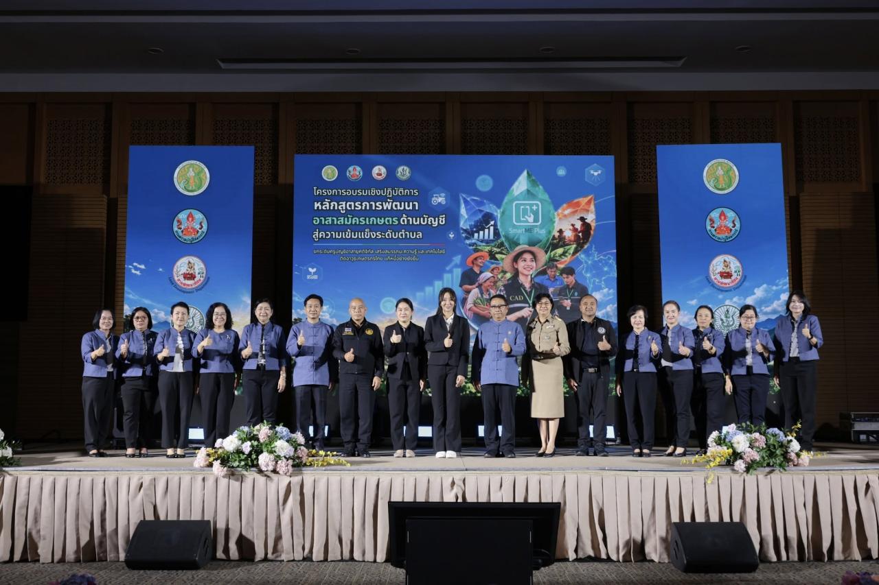 ภาพประกอบที่ 13