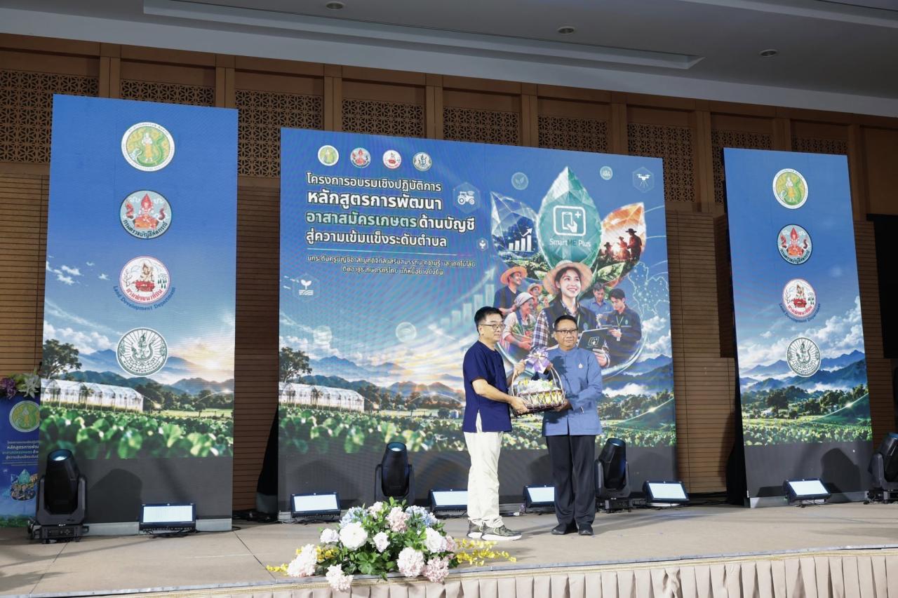 ภาพประกอบที่ 14