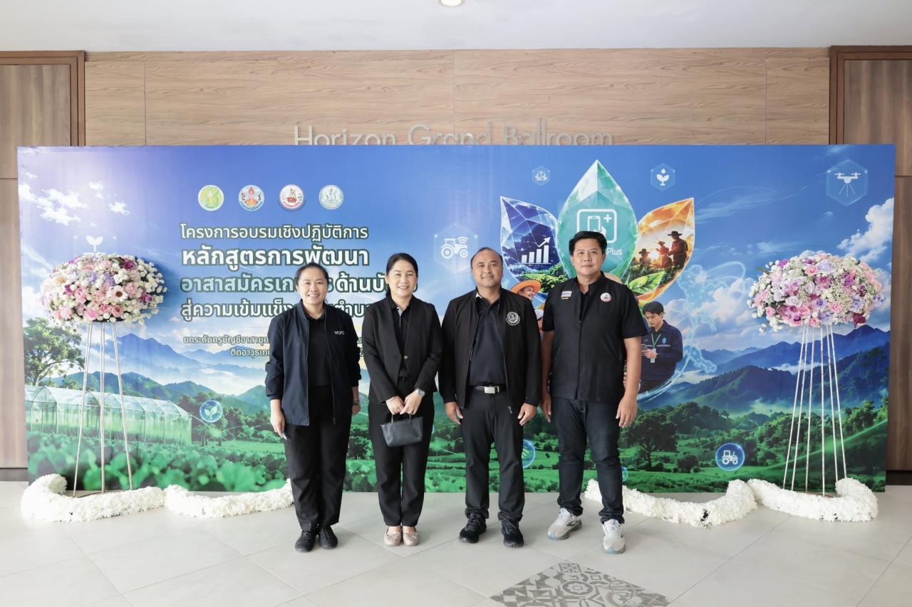 ภาพประกอบที่ 19