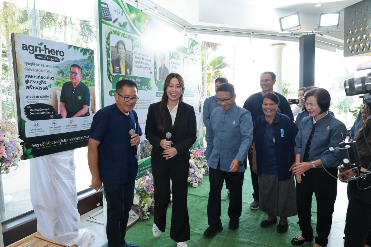 ภาพประกอบที่ 23