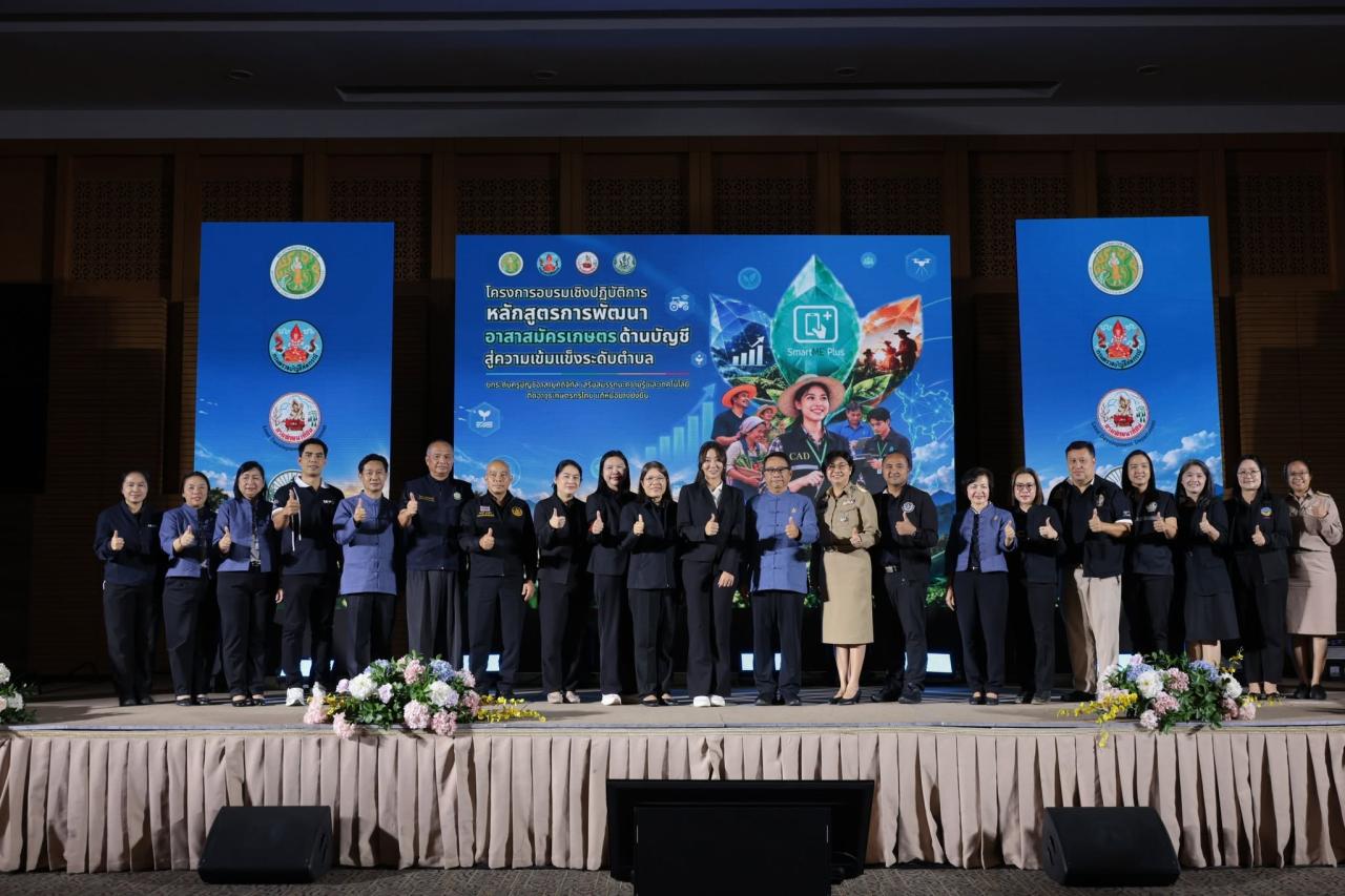 ภาพประกอบที่ 25