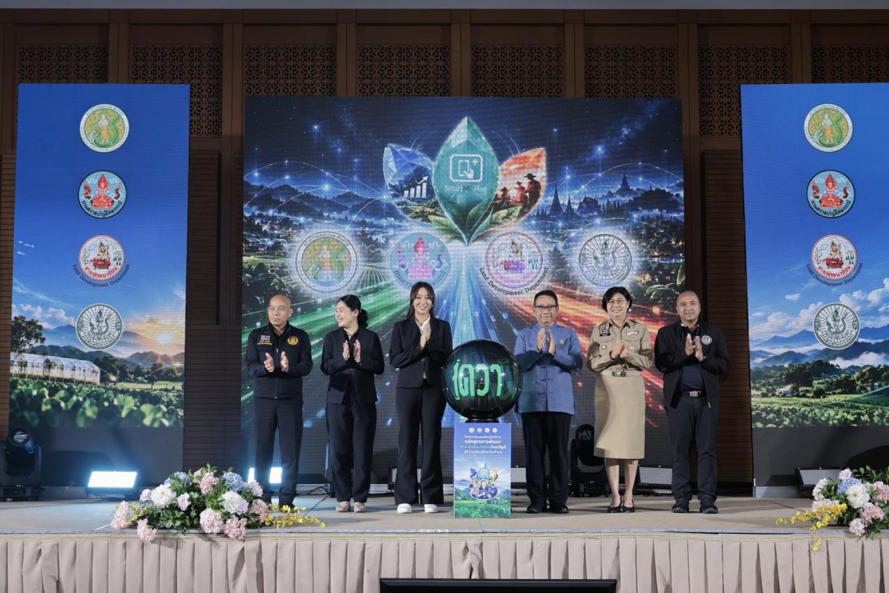 ภาพประกอบที่ 28