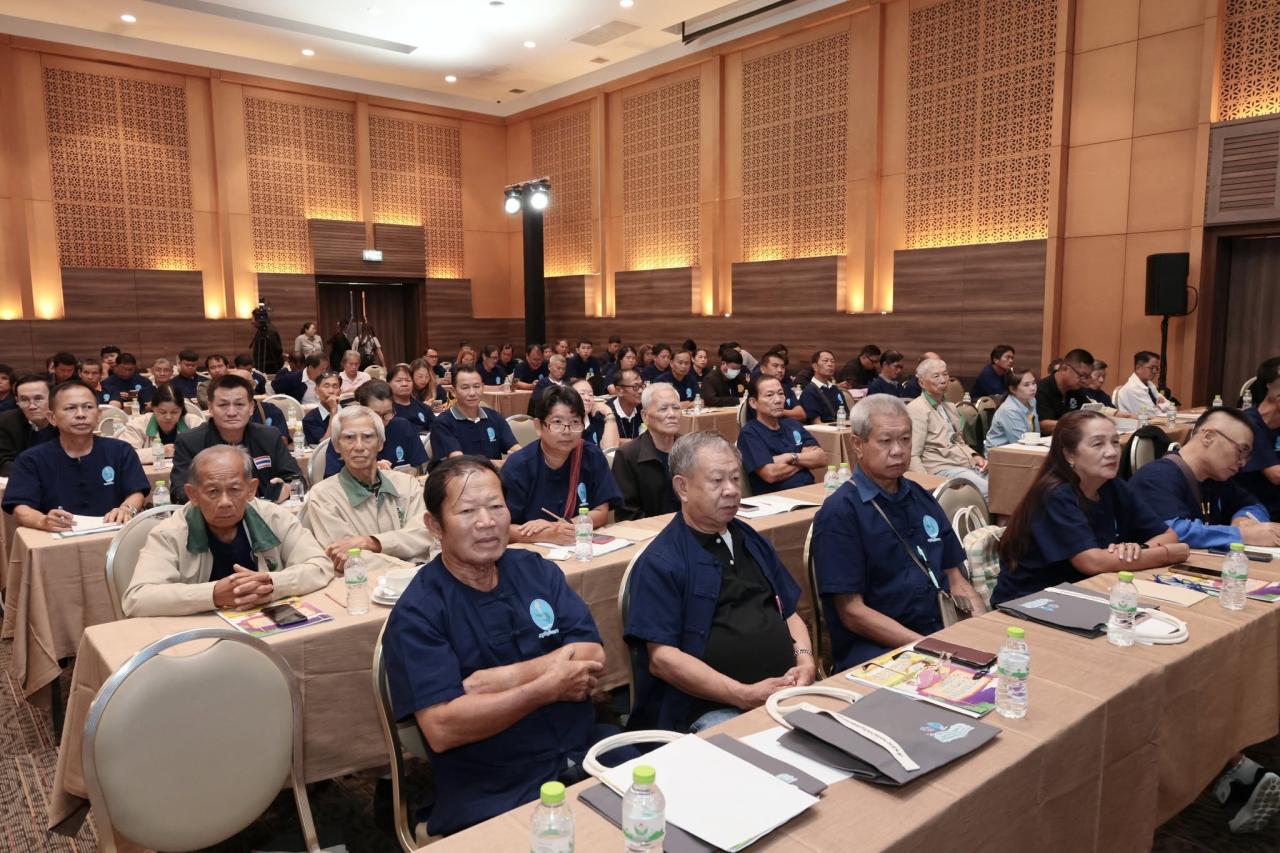 ภาพประกอบที่ 29