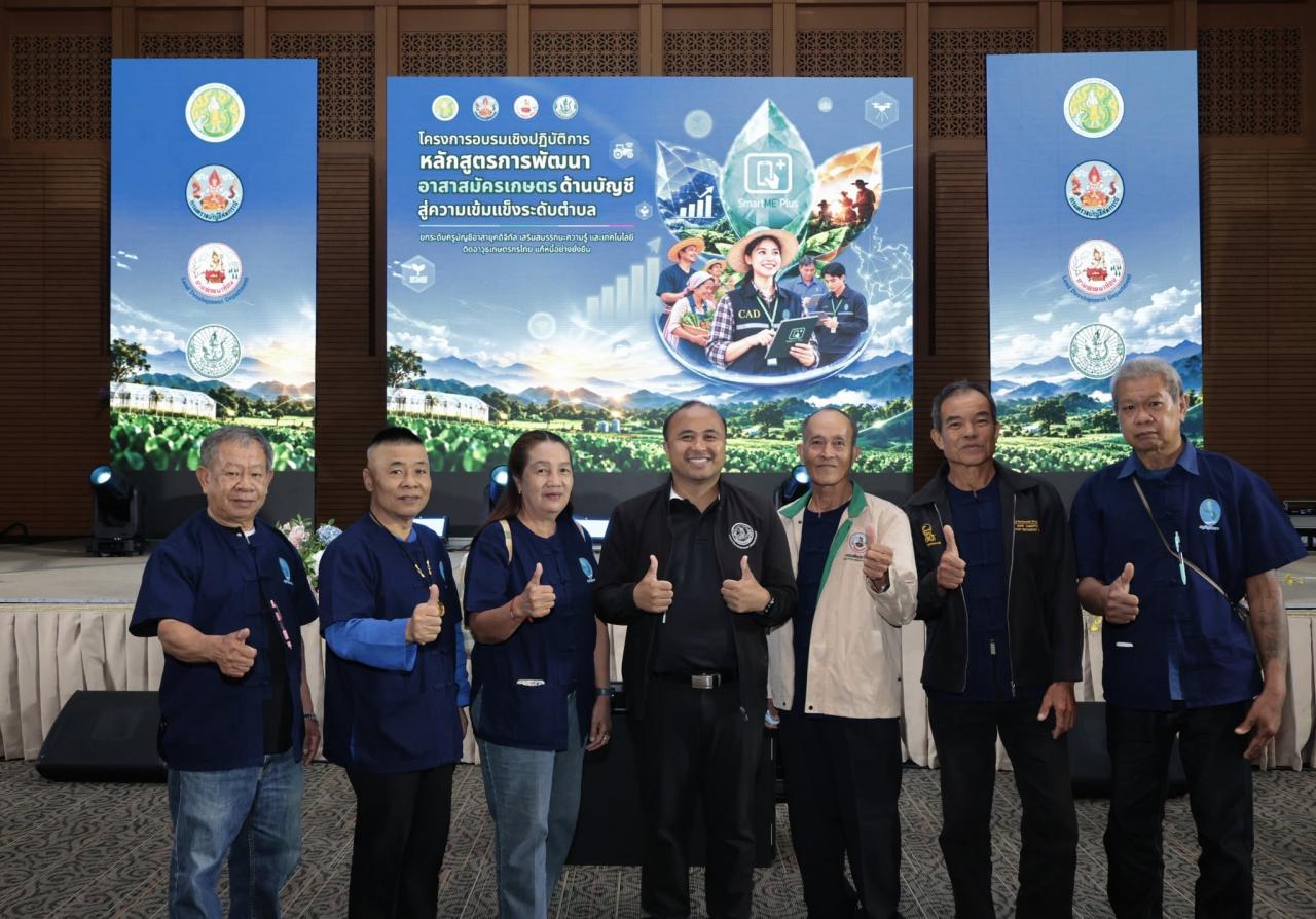 ภาพประกอบที่ 30