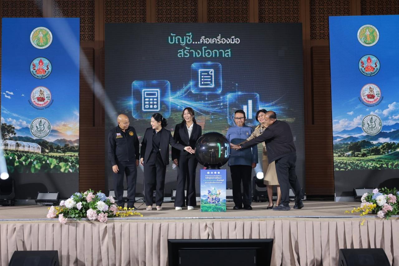 ภาพประกอบที่ 31