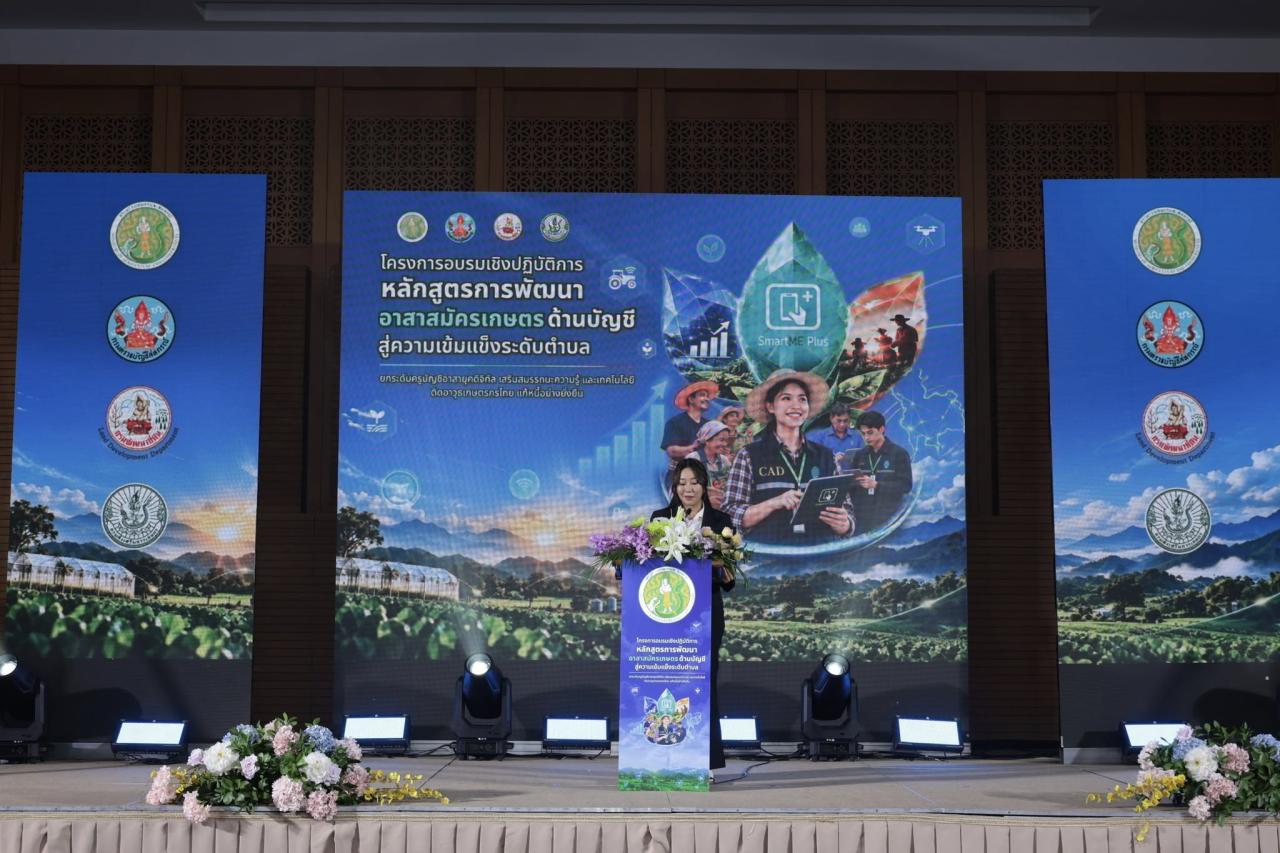 ภาพประกอบที่ 32