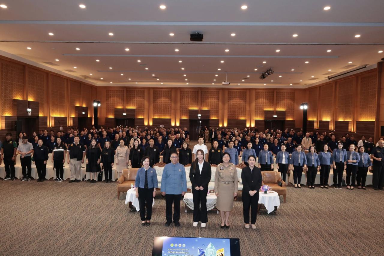 ภาพประกอบที่ 38