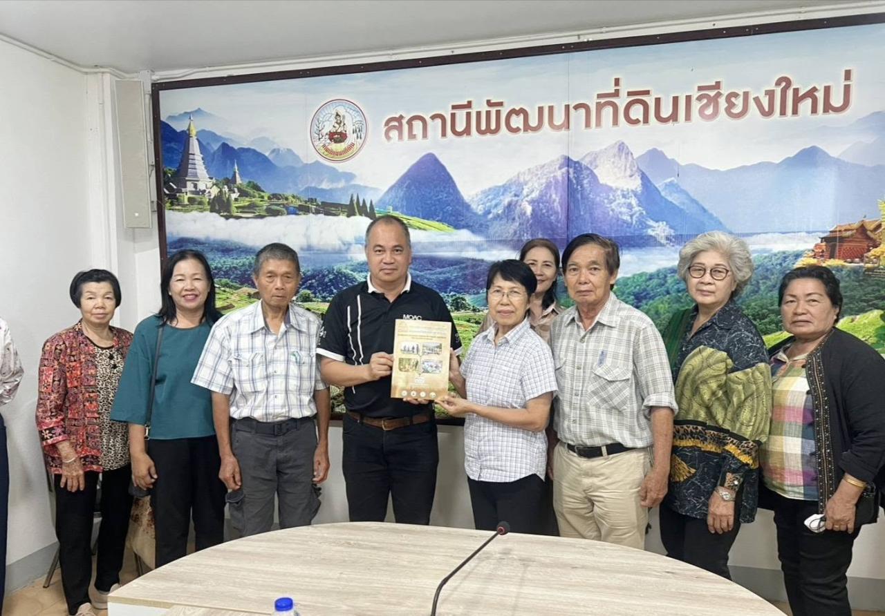 ภาพประกอบที่ 4