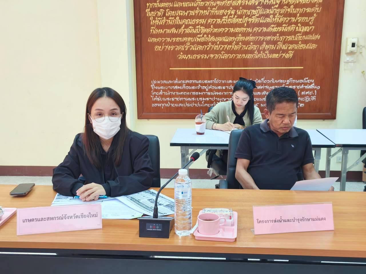 ภาพประกอบที่ 6