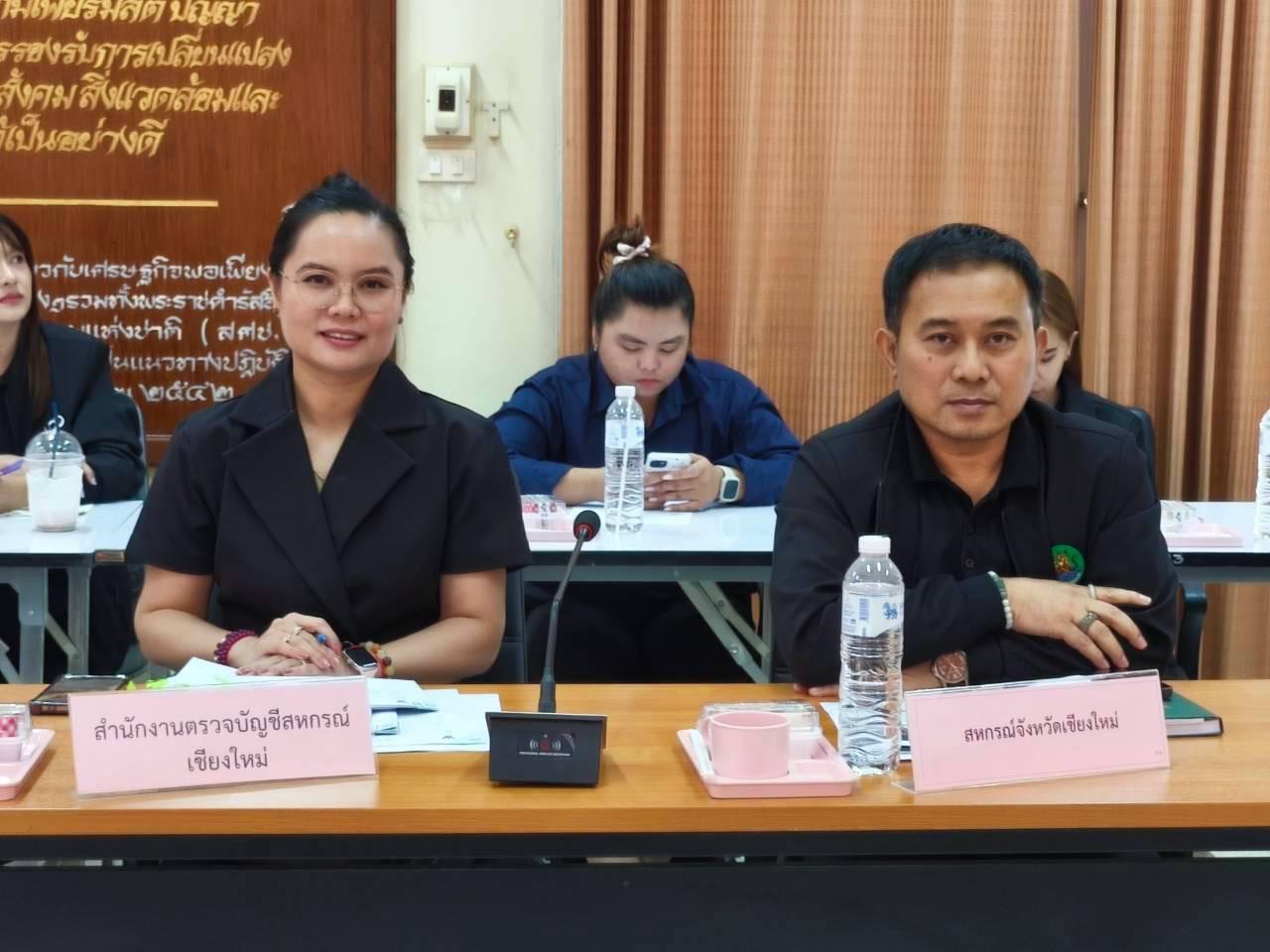 ภาพประกอบที่ 7