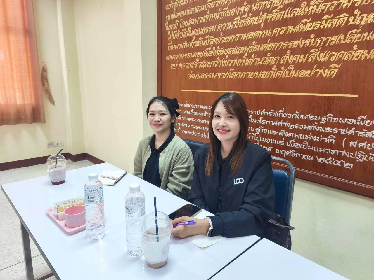 ภาพประกอบที่ 8