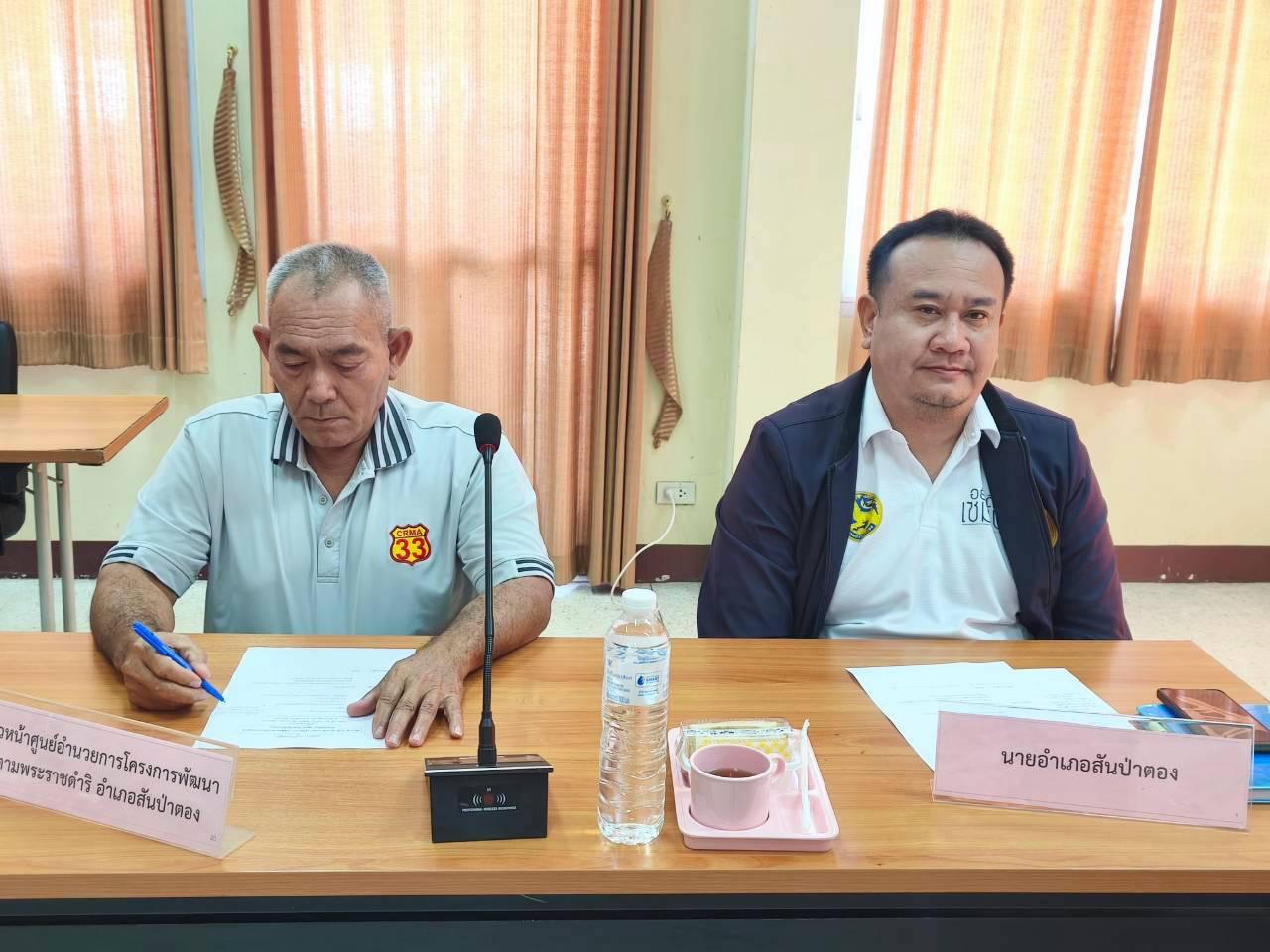 ภาพประกอบที่ 12