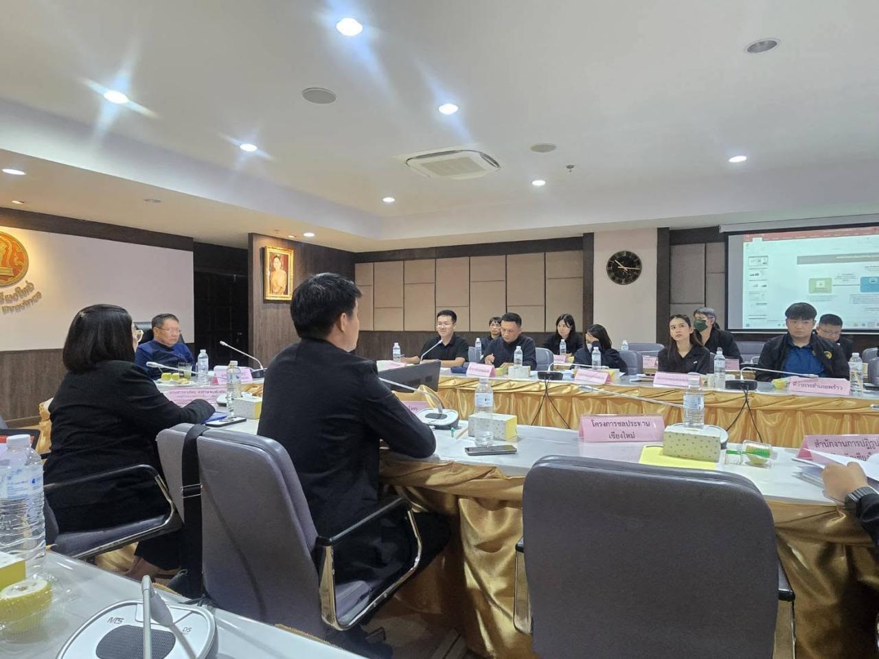 ภาพประกอบที่ 1