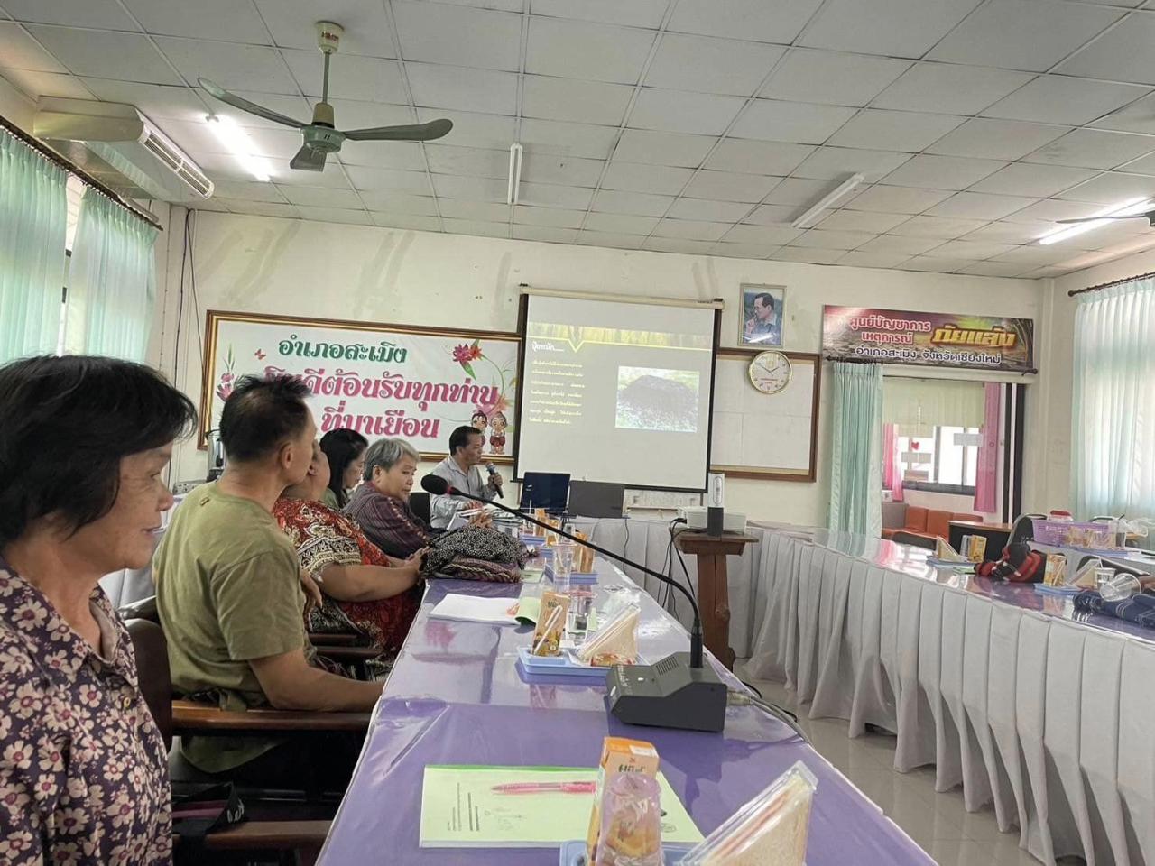 ภาพประกอบที่ 0