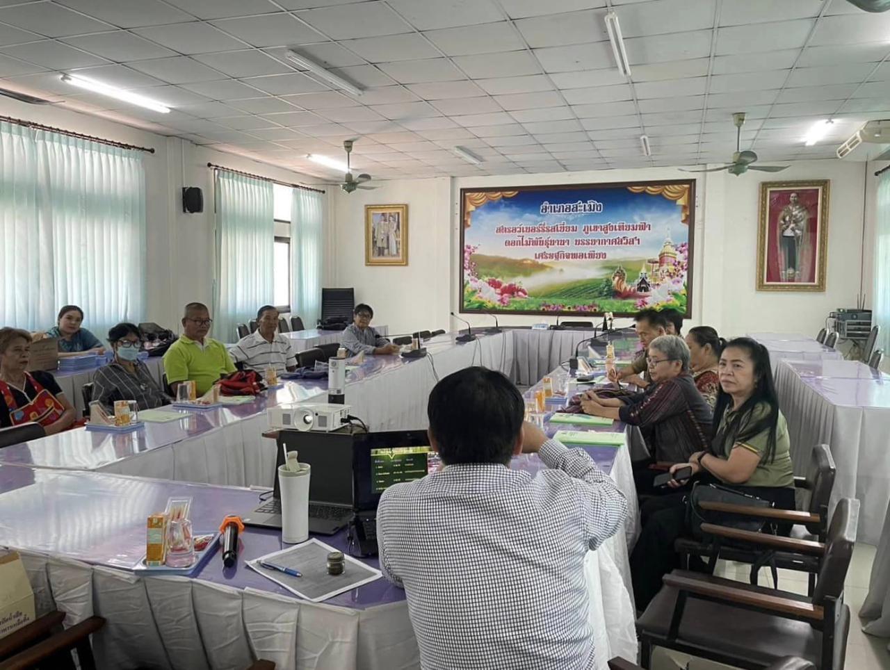 ภาพประกอบที่ 1