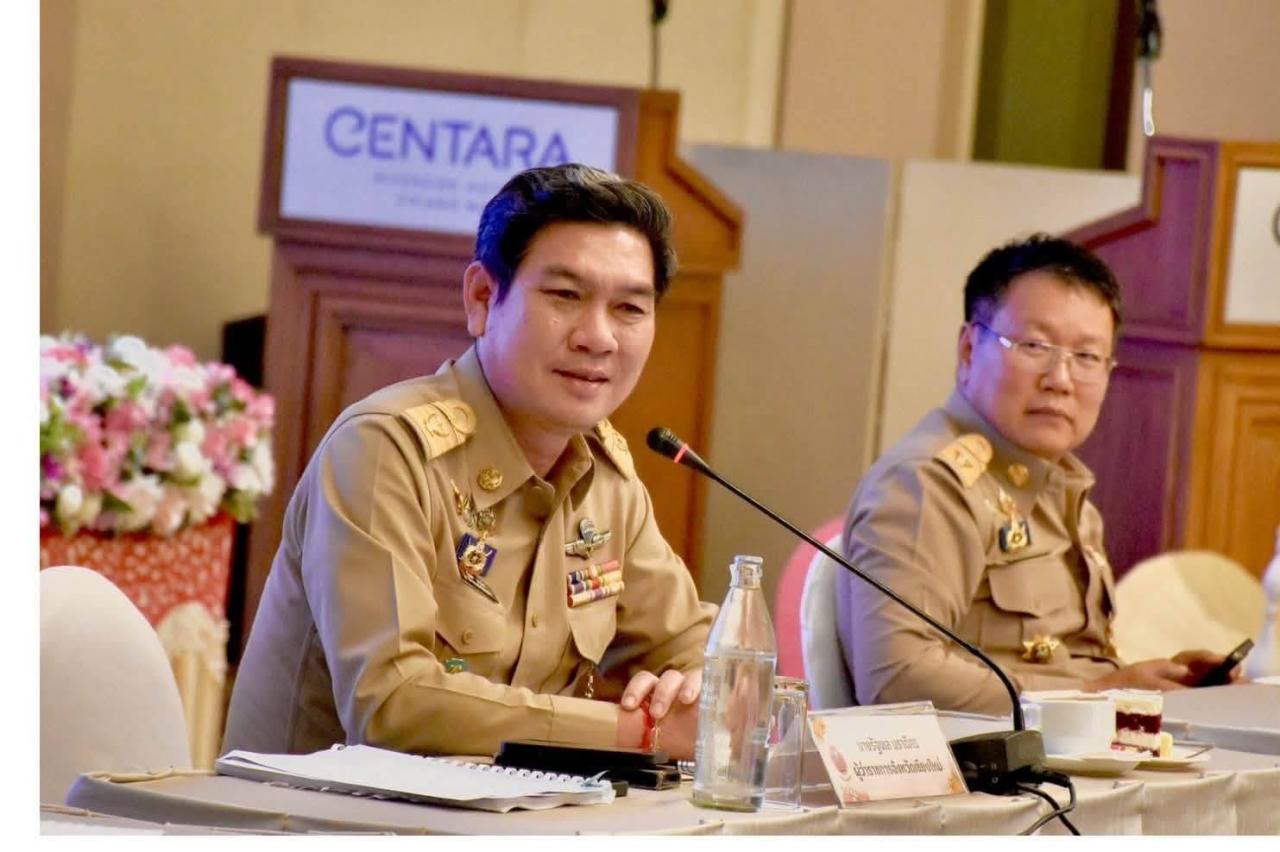 ภาพประกอบที่ 4