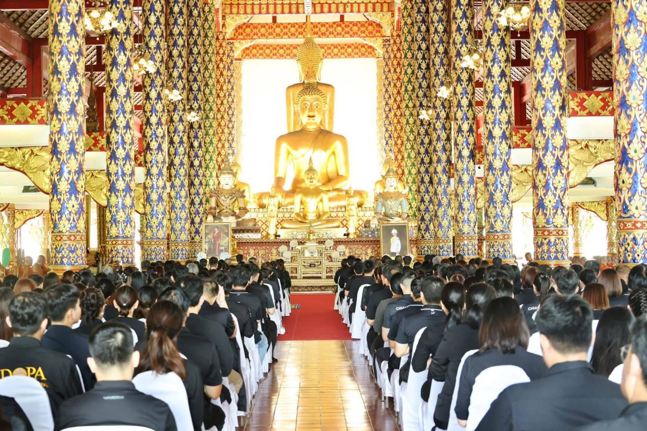 ภาพประกอบที่ 2