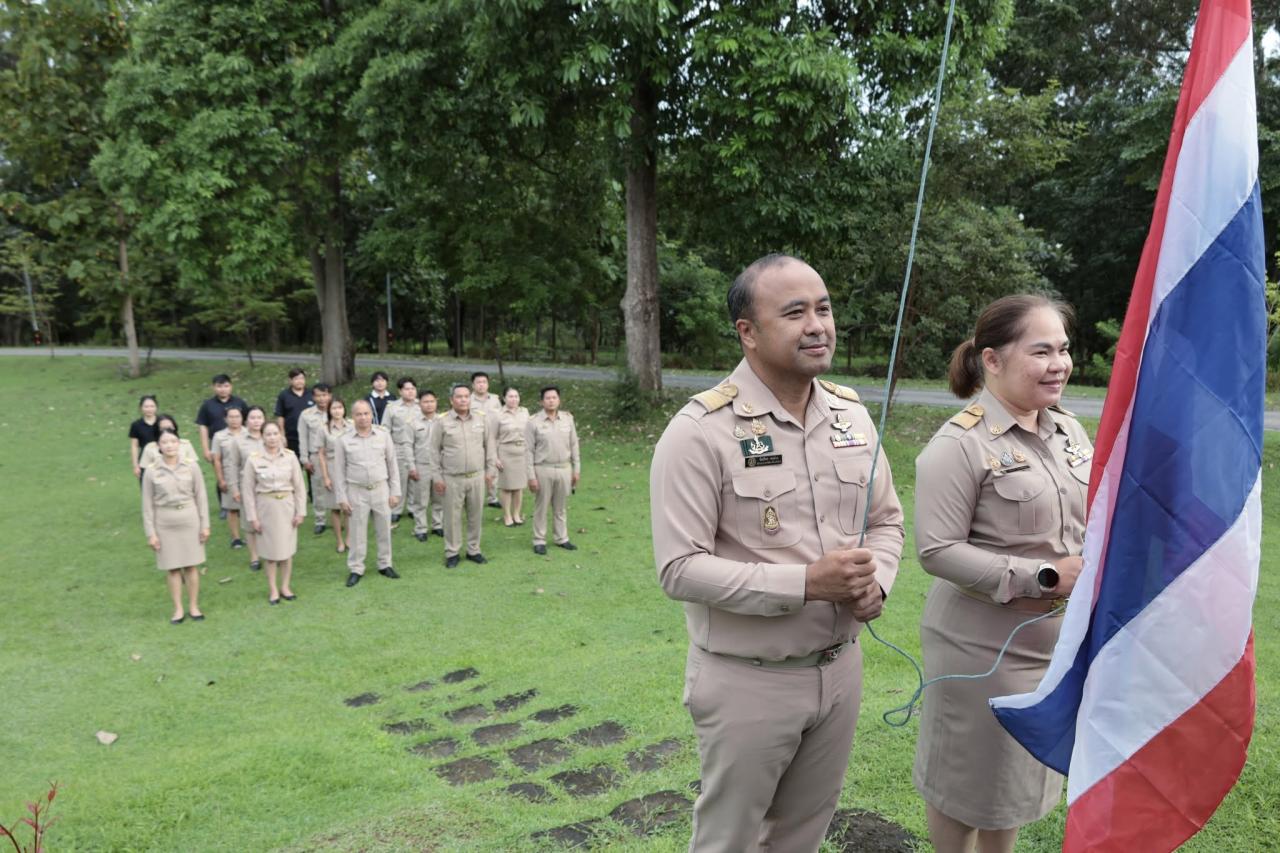 ภาพประกอบที่ 1