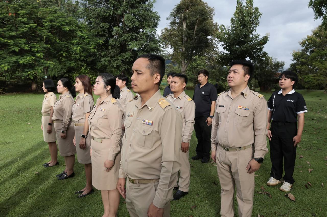 ภาพประกอบที่ 2