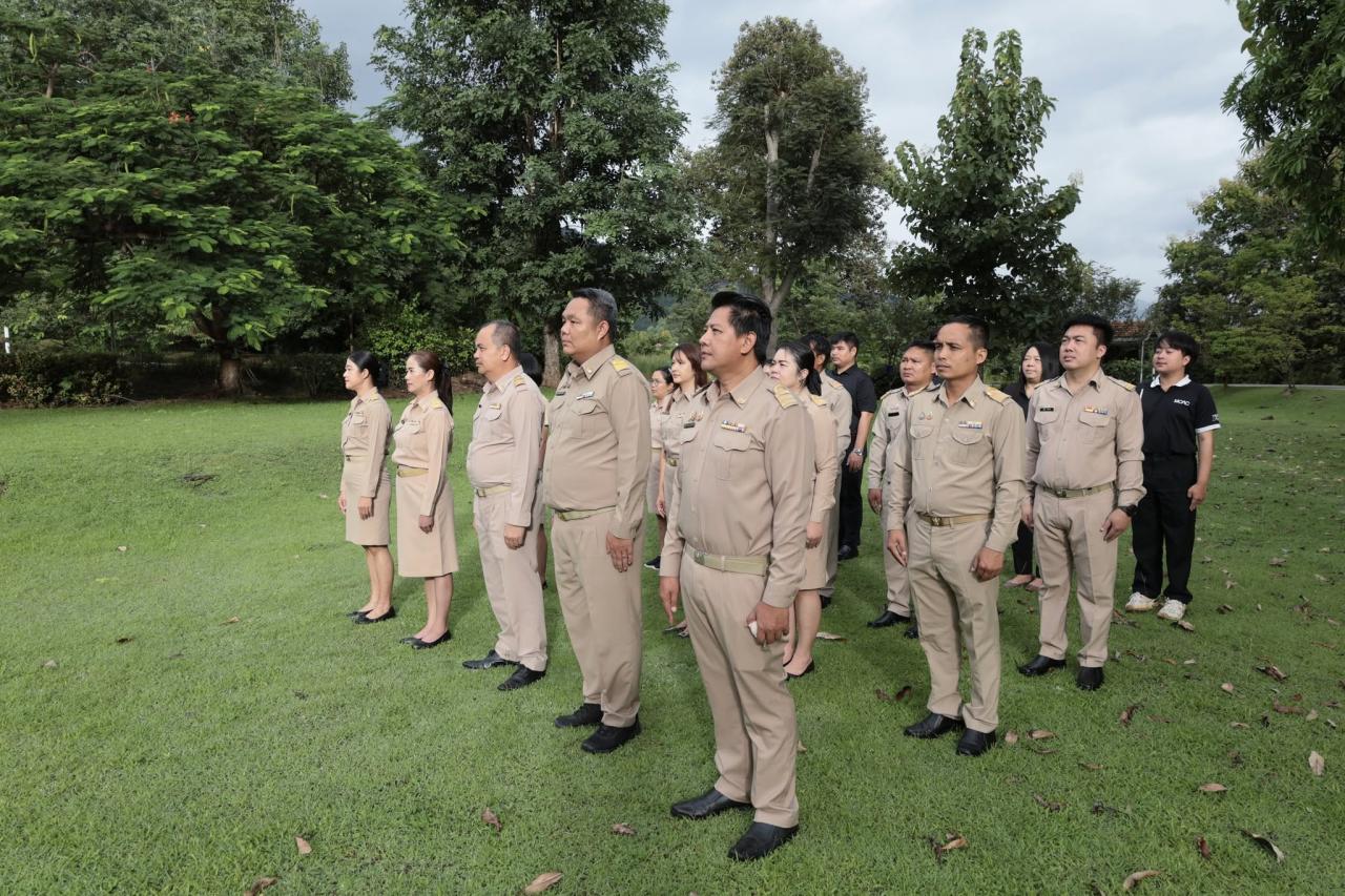 ภาพประกอบที่ 3