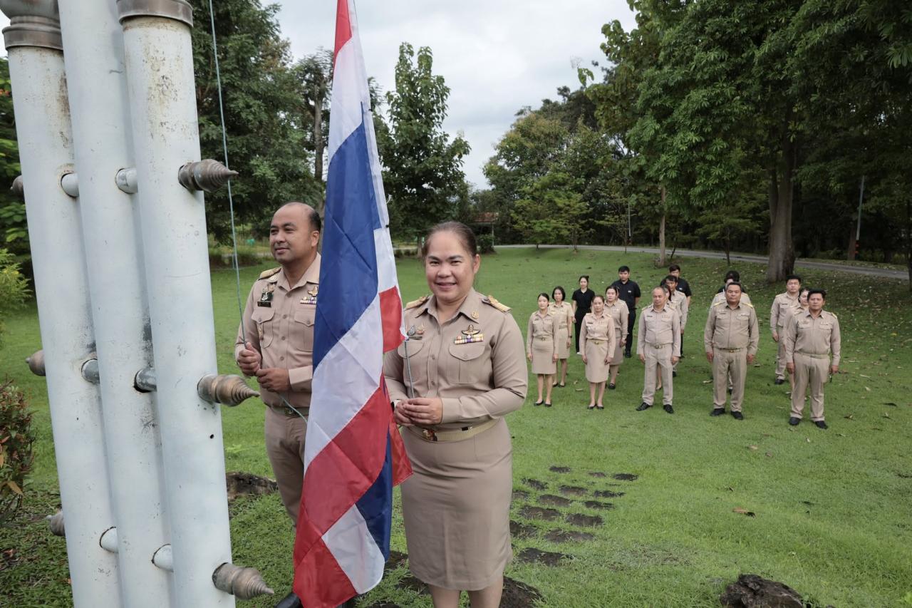 ภาพประกอบที่ 4