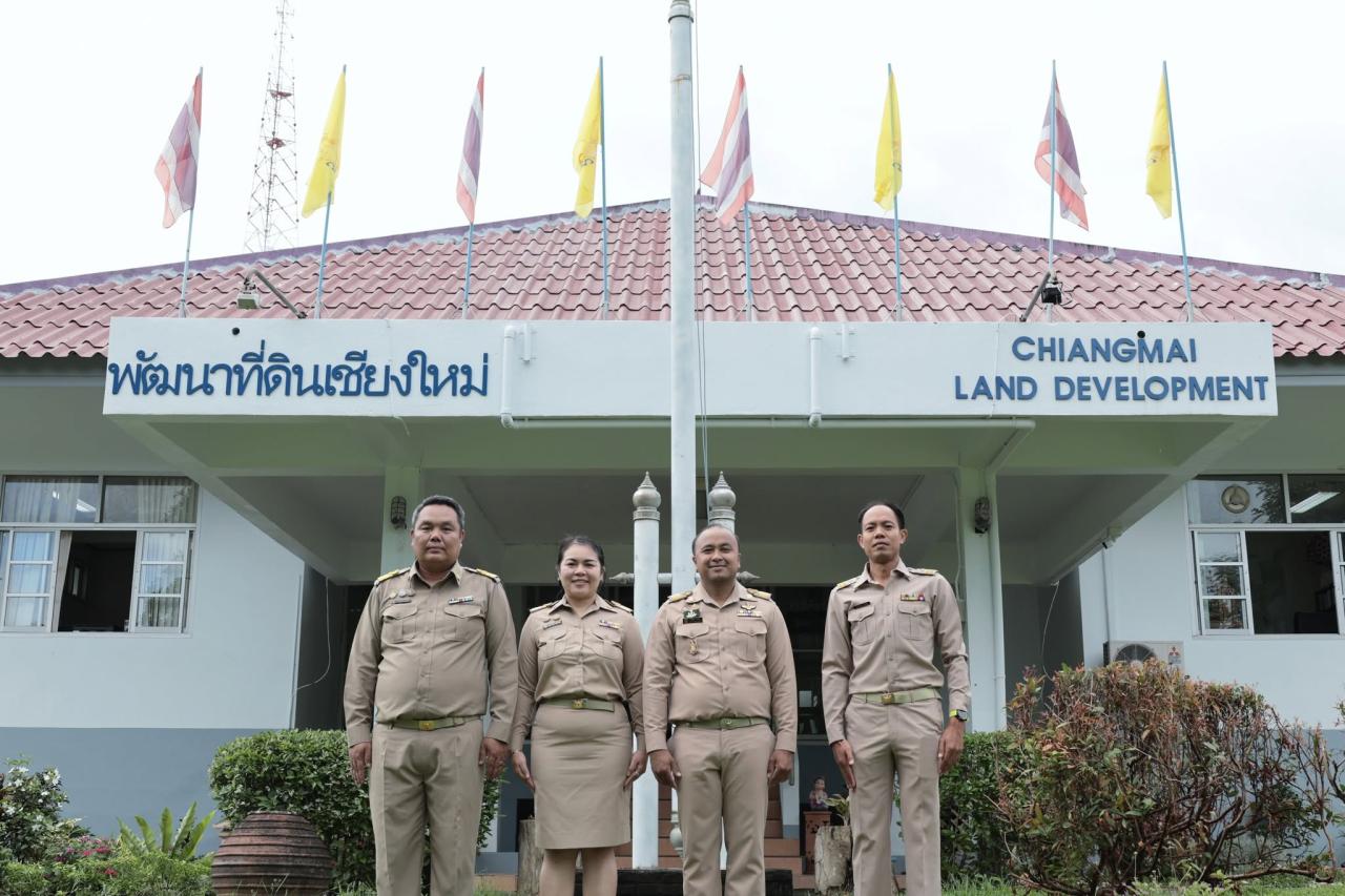 ภาพประกอบที่ 8