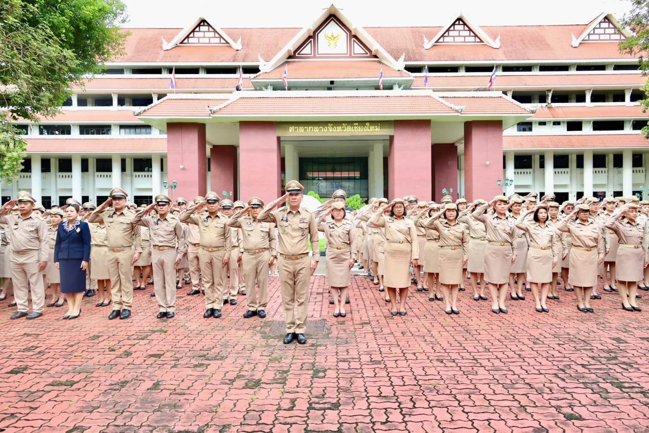 ภาพประกอบที่ 1