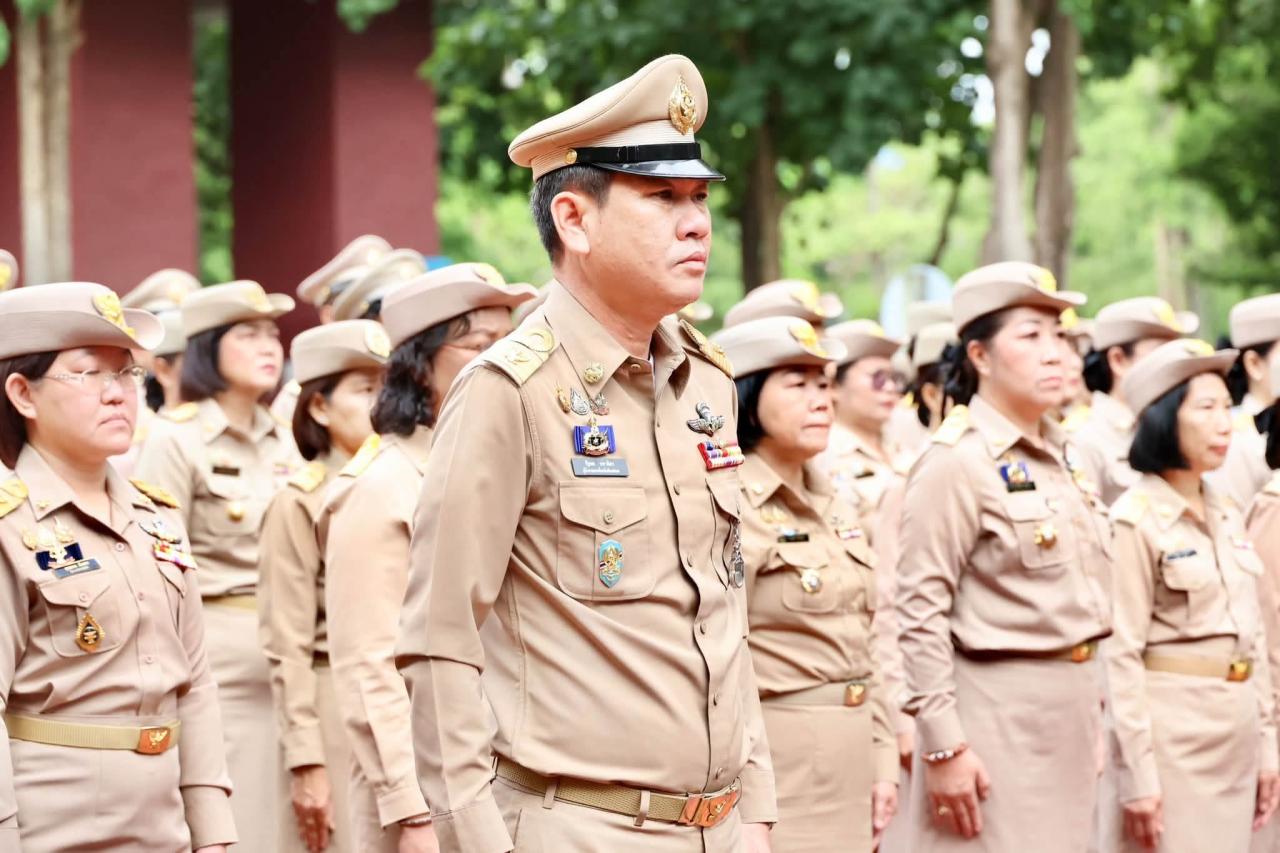 ภาพประกอบที่ 2
