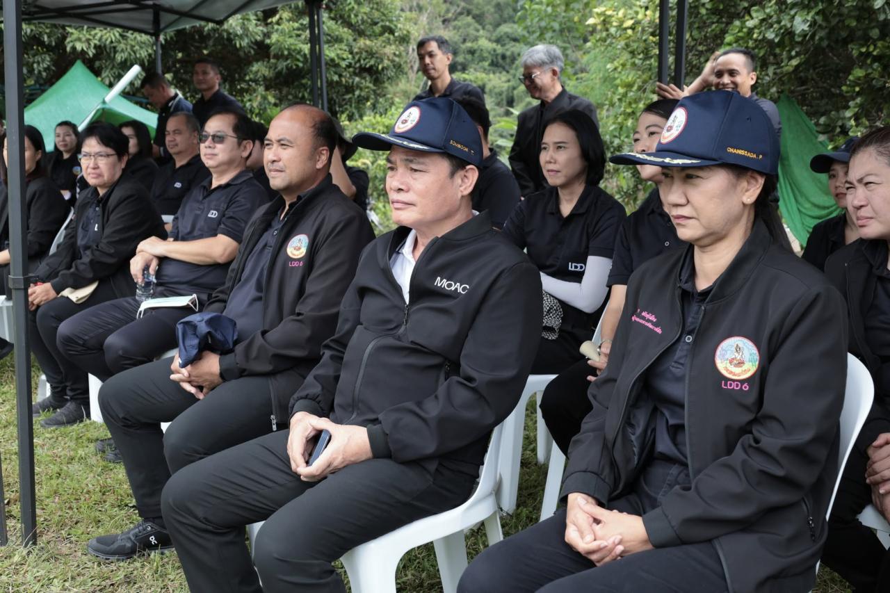 ภาพประกอบที่ 44