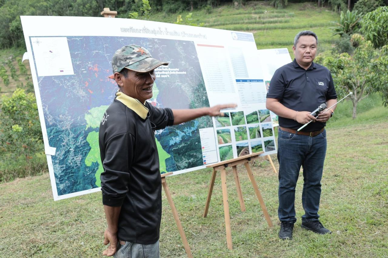 ภาพประกอบที่ 53