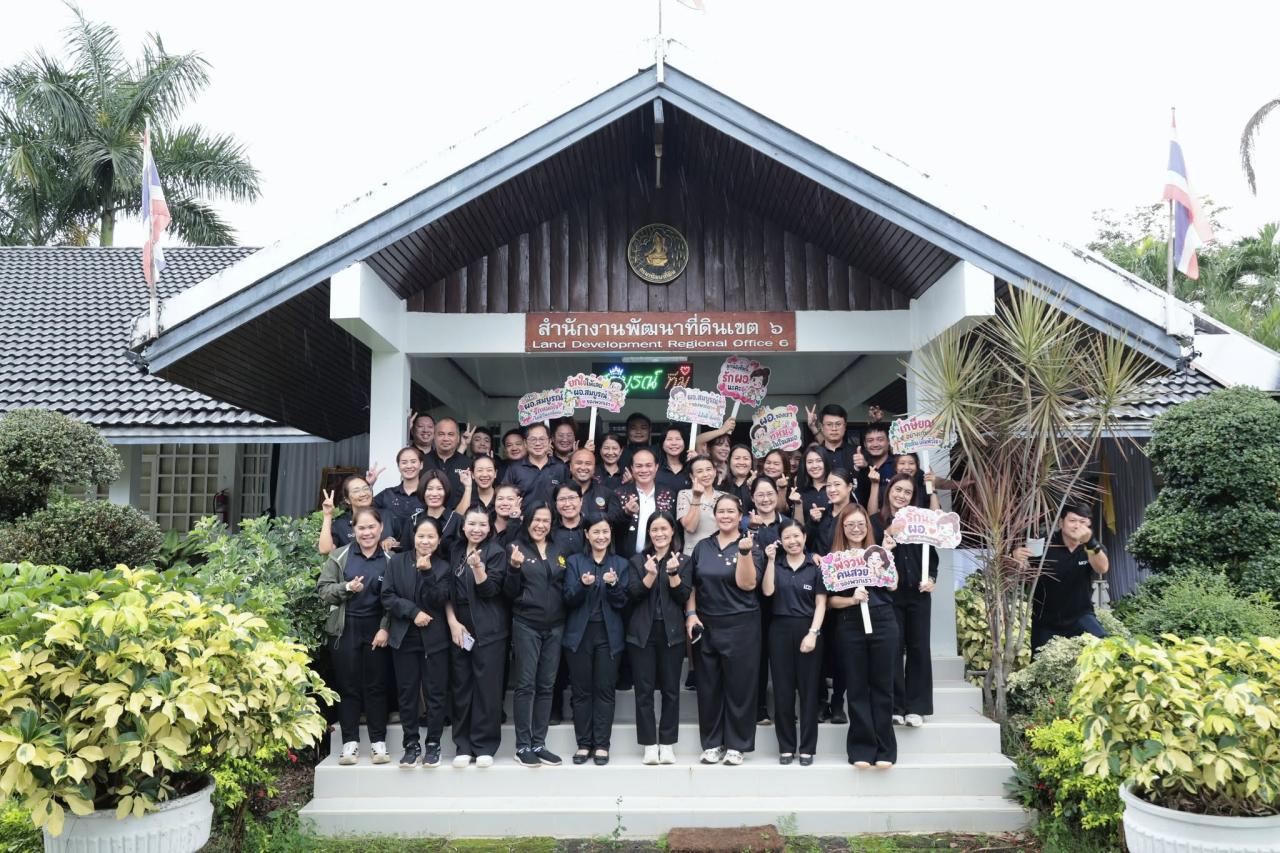 ภาพประกอบที่ 59