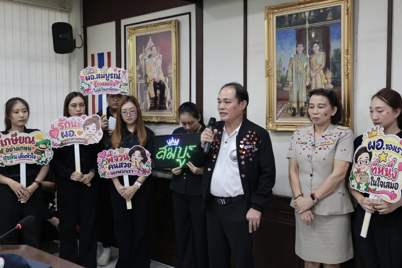 ภาพประกอบที่ 13