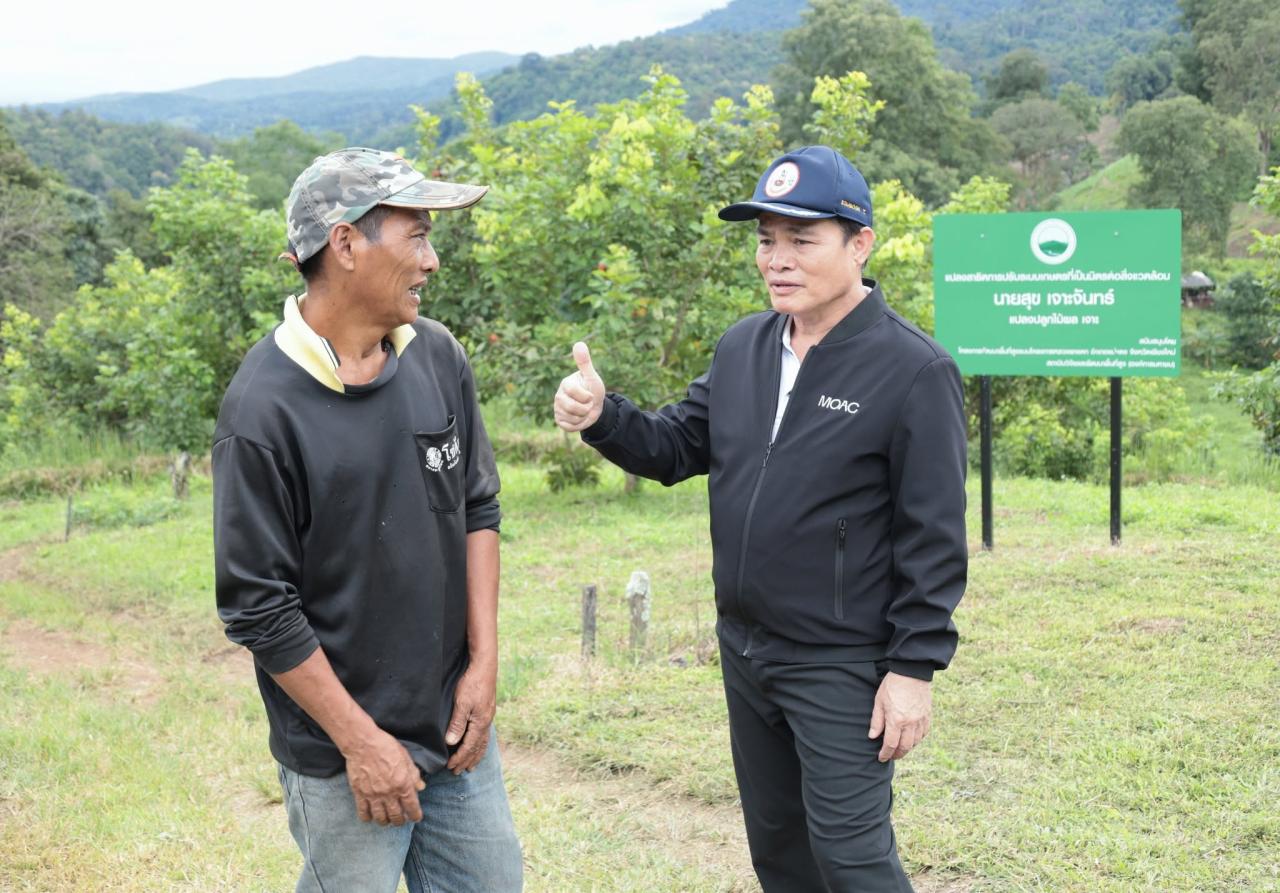 ภาพประกอบที่ 22