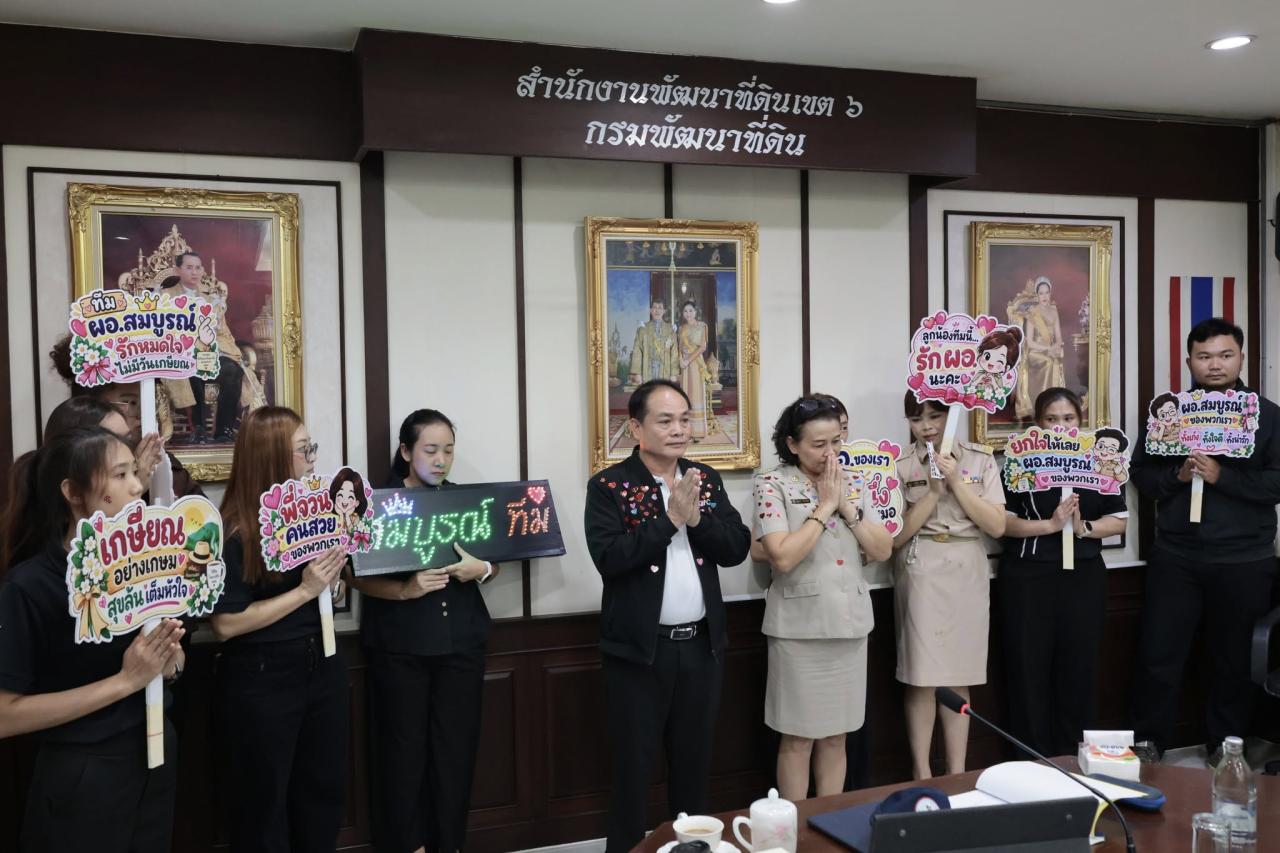 ภาพประกอบที่ 27