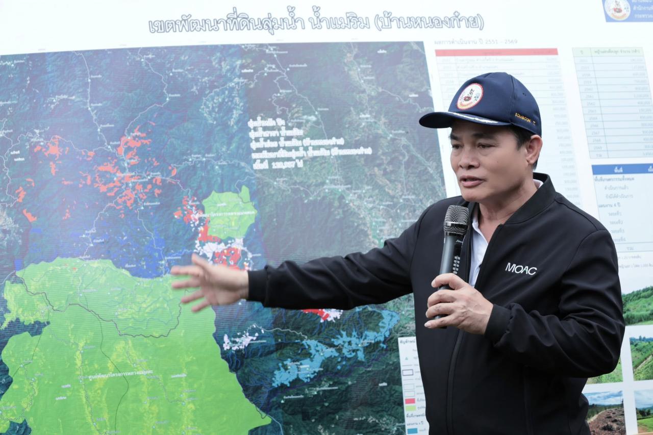 ภาพประกอบที่ 33