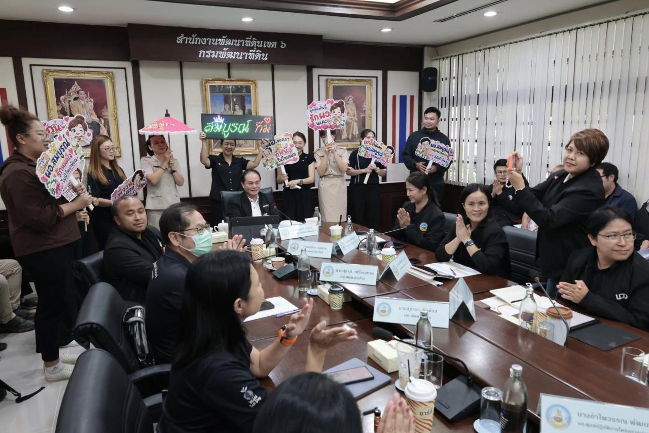 ภาพประกอบที่ 41