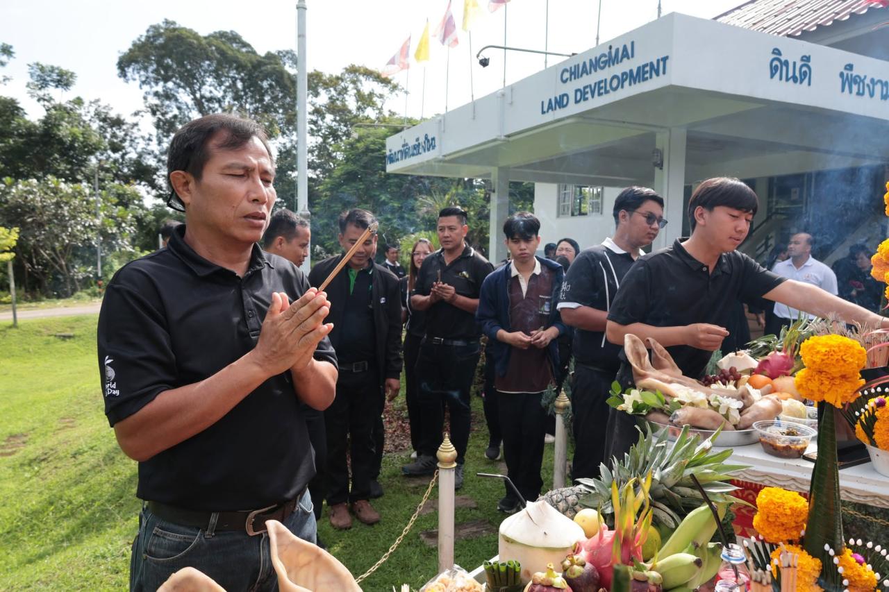 ภาพประกอบที่ 1