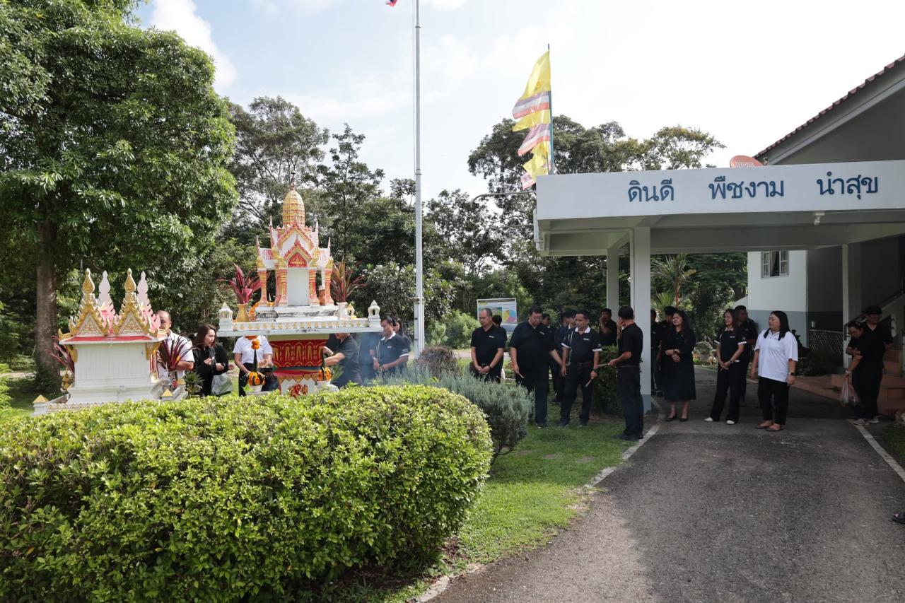 ภาพประกอบที่ 2