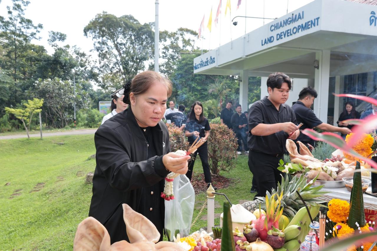 ภาพประกอบที่ 4