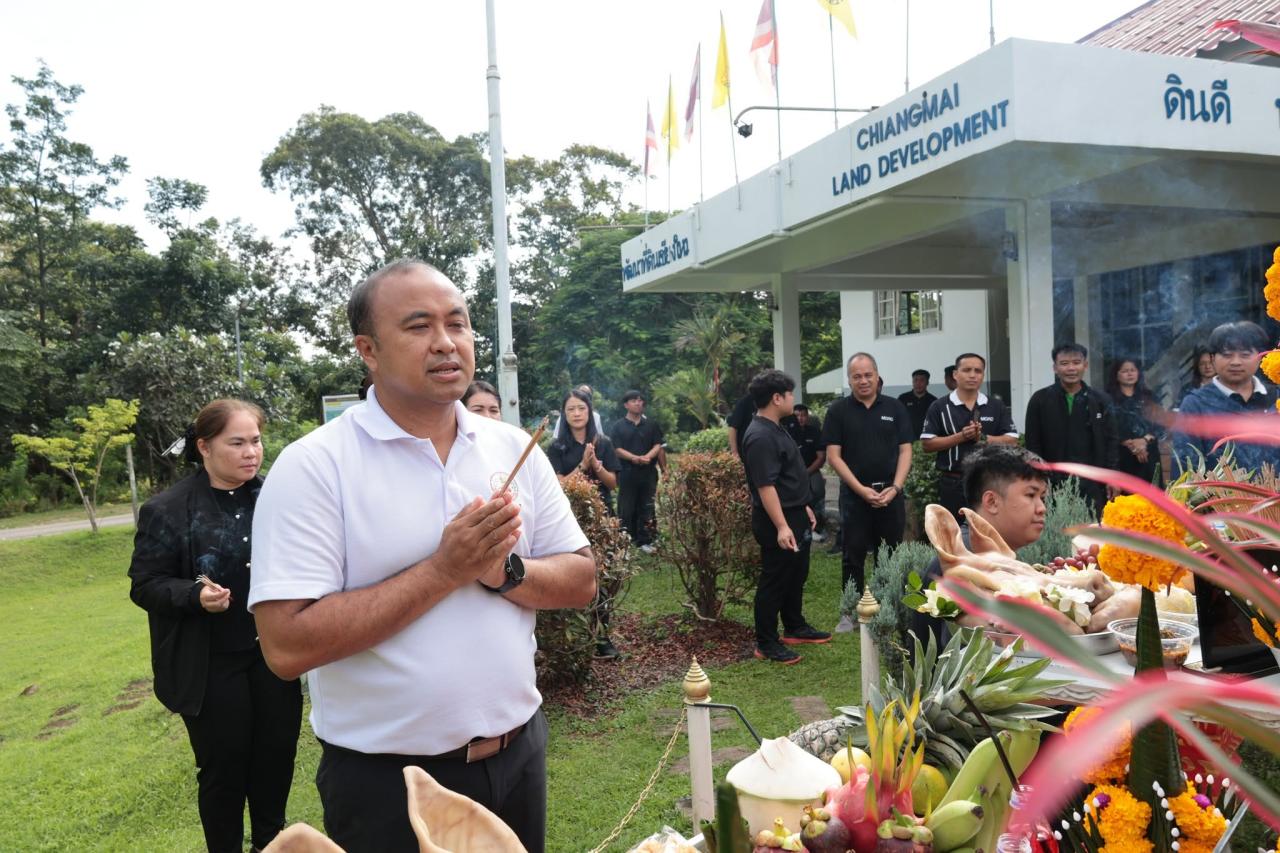 ภาพประกอบที่ 14