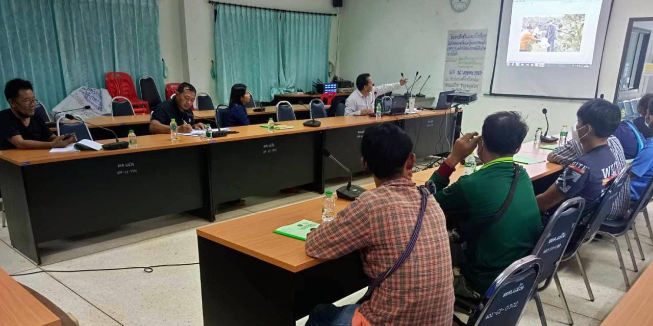 ภาพประกอบที่ 1