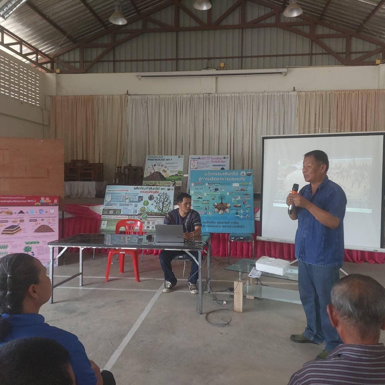 ภาพประกอบที่ 0