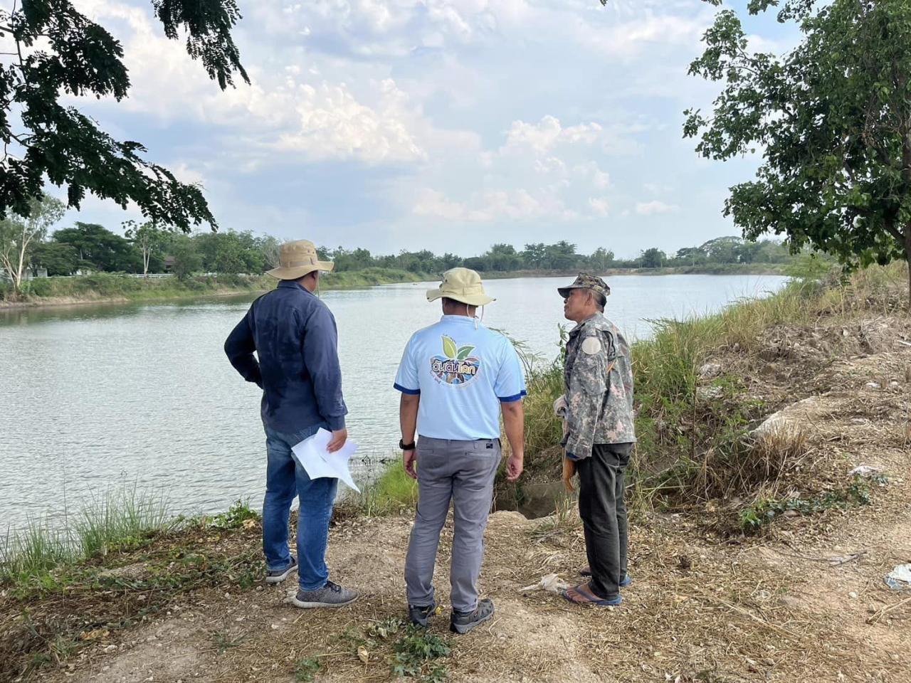 ภาพประกอบที่ 2