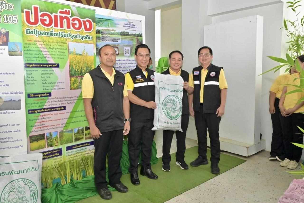 ภาพประกอบที่ 5