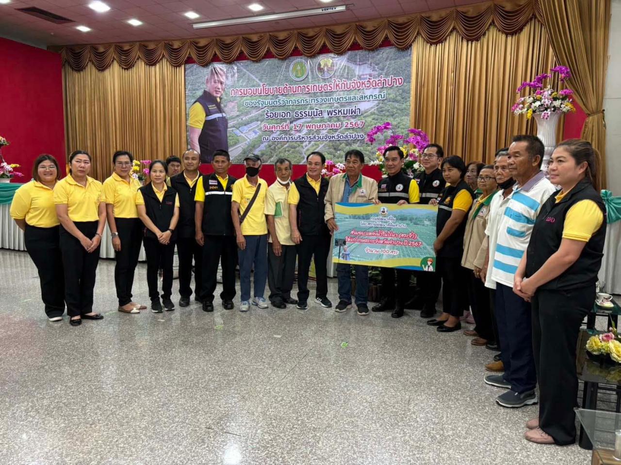 ภาพประกอบที่ 7