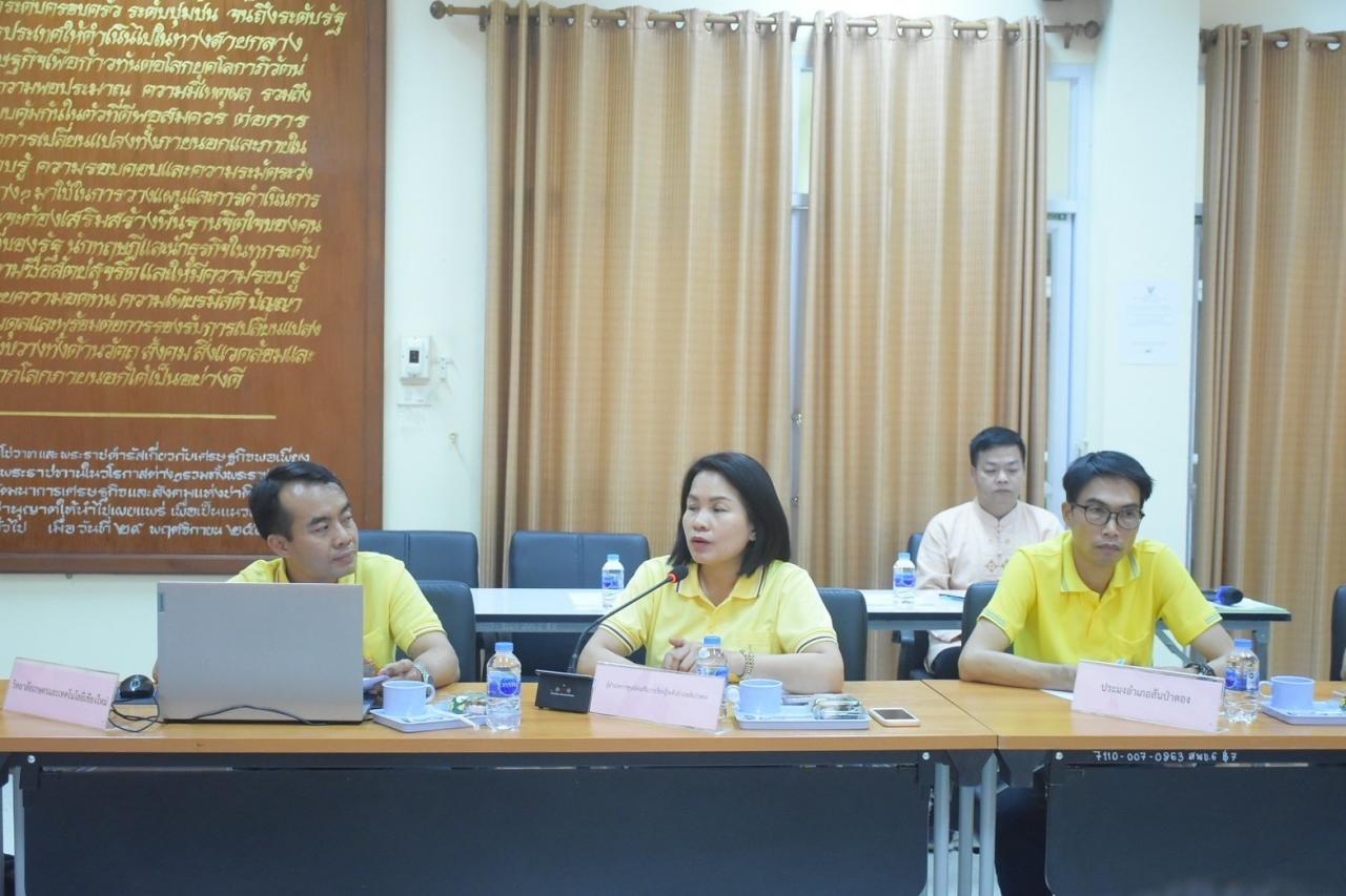 ภาพประกอบที่ 3