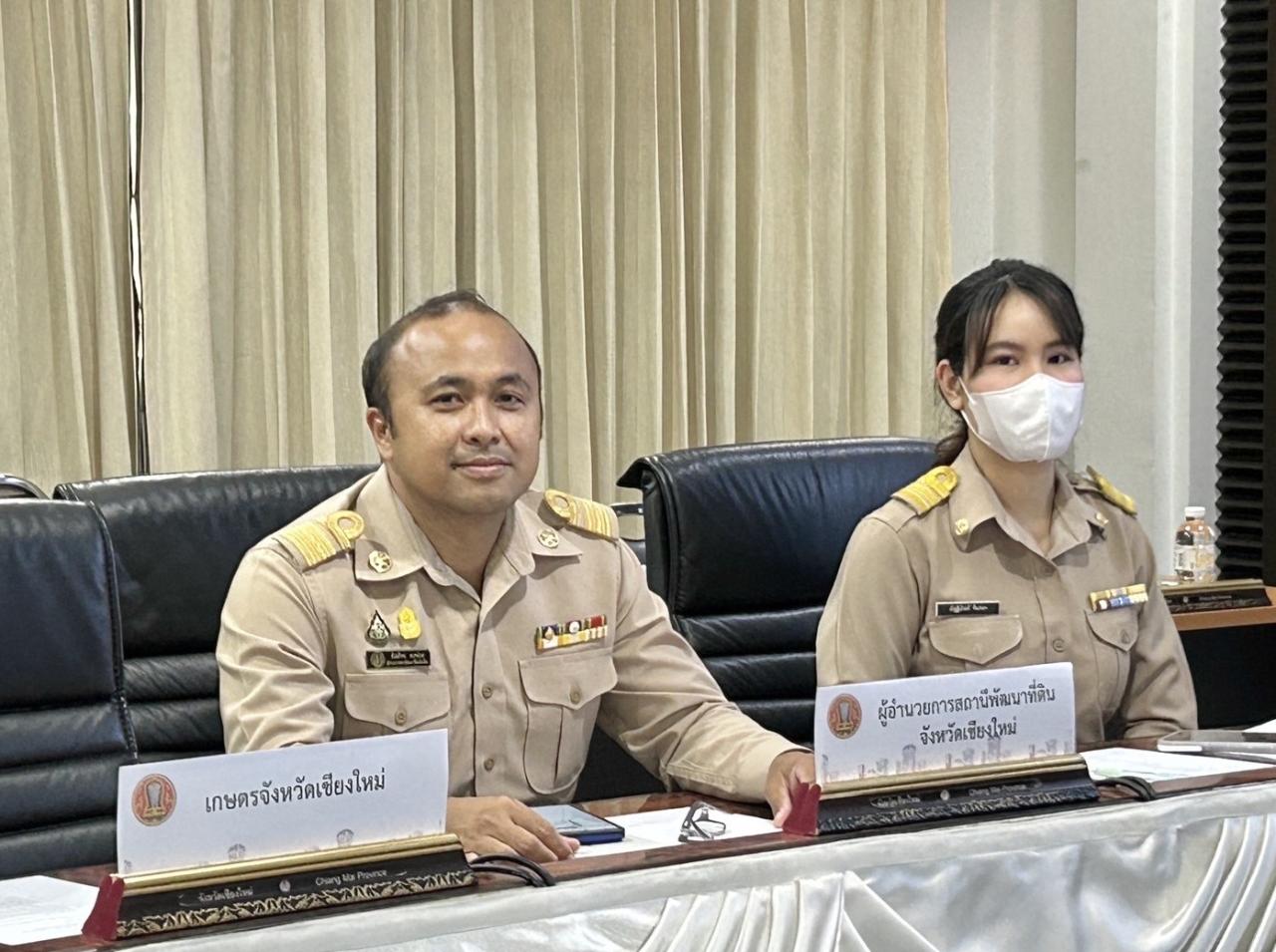 ภาพประกอบที่ 3